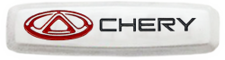 Chery Paspas Logosu